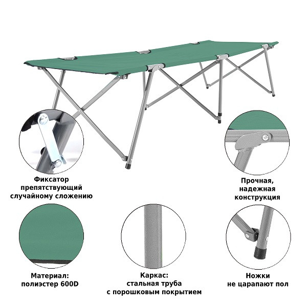 Складная кровать 6185, Green Glade