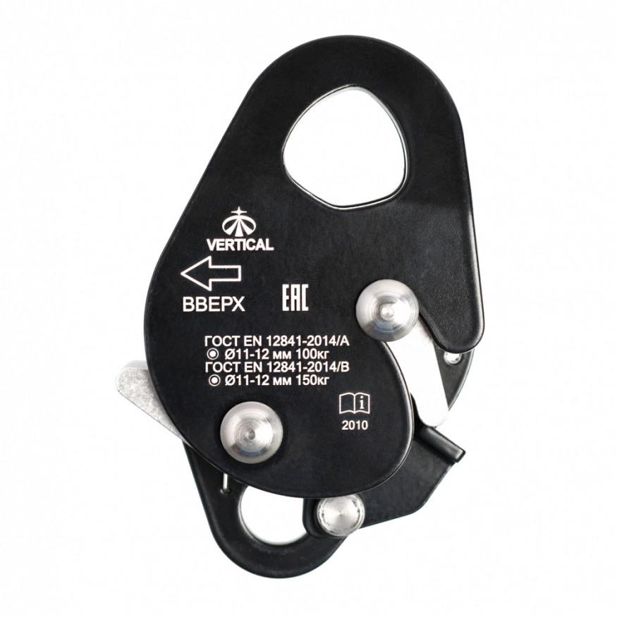 Зажим страховочный, черный, Вертикаль