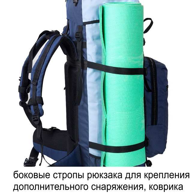 Рюкзак туристический Оптимал 4, синий-голубой, 120 л, ТАЙФ