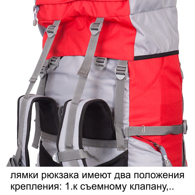 Рюкзак туристический Хальмер 1, с латами, синий-голубой, 65 л, ТАЙФ