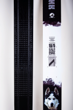 Лыжи ОХОТНИК, дерево-пластик, длина 155 см, ширина 15 см