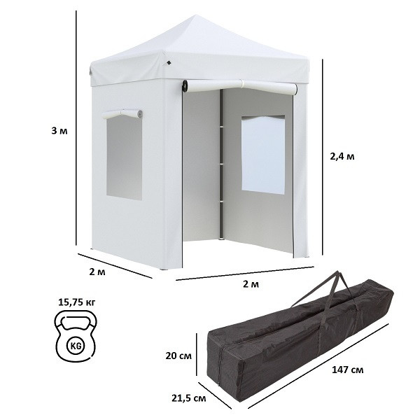 Тент садовый 2x2х3м (раскладывается гармошкой) полиэстер белый