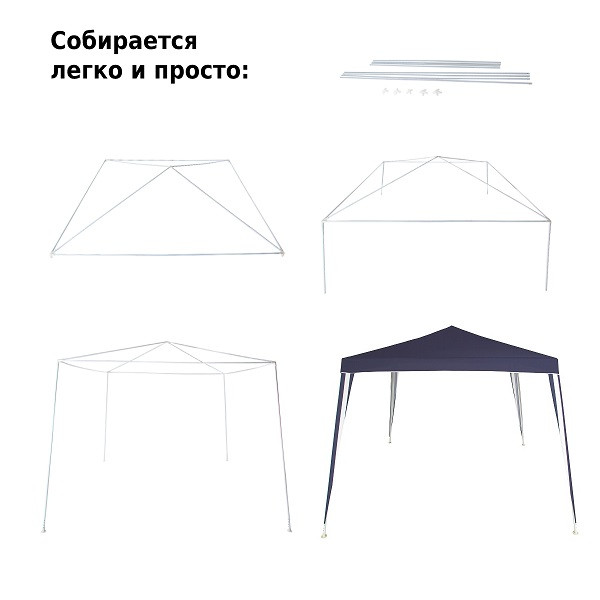 Тент садовый 1022 3x3x2,5м полиэстер, Green Glade